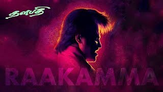 Raakamma Kaiya Thattu  Thalapathy  Ilayaraja  SPB  Swarnalatha  Rajinikanth  24 Bit Song [upl. by Naynek]