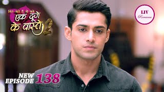 क्या Suman को किसी और का होता देख पाएगा Shravan  Ek Duje Ke Vaaste 2  Episode 138  Full Episode [upl. by Gregg]