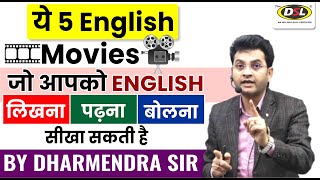 5 Movie देखकर English  बोलना पढ़ना लिखना सीखें  Learn English By Dharmendra Sir [upl. by Namwob875]