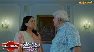 Mere Khilaf Mere Bachun Ke Zehn Mein Zehar Barh Dia Ha  Shadi Card  Episode 03  Express TV [upl. by Siulegroj]