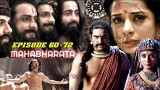 MAHABHARATA FULL EPISODE 6075 BAHASA INDONESIA [upl. by Isadora]