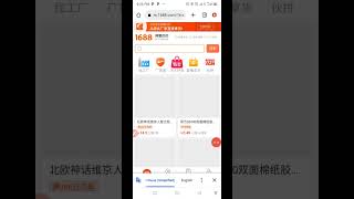 how to buy from pinduoduo with Tourcard in Alipay pinduoduo PDD importation [upl. by Rednave235]