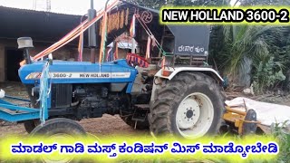 6360167154  NEW HOLLAND 36002  SECOND HAND TRACTOR FOR SALE [upl. by Lirbij977]