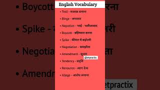 English Vocabulary  WordMeaning  Vocabulary  English Viral shorts ytshorts letpractix [upl. by Blood281]