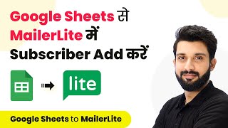 How to Add MailerLite Subscribers from Google Sheets in Hindi  Google Sheets to MailerLite [upl. by Ladonna]