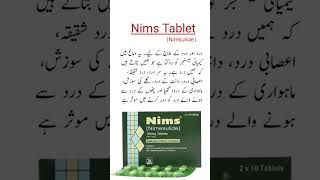 Nims Tablet Usesاعصابی دردوں کیلئے shorts trending viral medicineknowledgefactory [upl. by Pamelina]