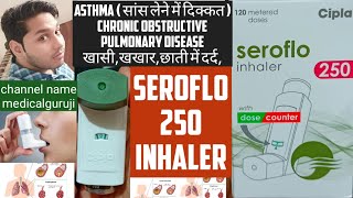 seroflo 250 inhaler how to use  seroflo 250 inhaler uses in hindi  seroflo 125 inhaler cipla [upl. by Arlie506]