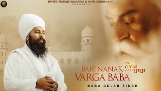 Babe Nanak Varga Baba Official Video  Baba Gulab Singh  Amdad Ali  Punjabi Devotional Song [upl. by Redmund55]