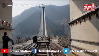 Anji Khad Bridge Indias First CableStayed Railway Bridge on Broad Gauge NewsStation [upl. by Ylrehc303]