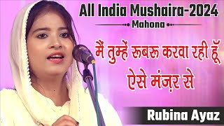 Rubina Ayaz  Rubaru Karwa Rahi Hoon  Mahona Mushaira 2024 [upl. by Odravde]