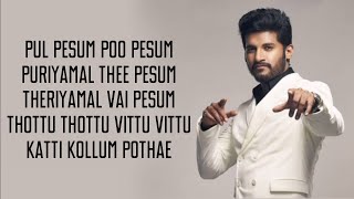 Pulpesum Poo Pesum Song Lyrics  Pudhupettai  Dhanush  Vijay Yeshudas [upl. by Nevin]