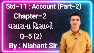 Std 11 Account Part2 Chapter2 ઘસારાના હિસાબો Q52 by Nishant Sir [upl. by Macy]