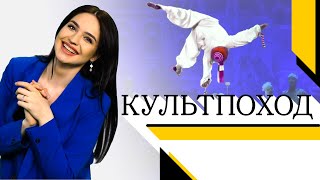 Культпоход Театры и актеры Краснодара [upl. by Finny491]