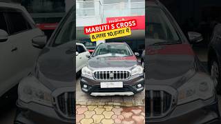 MARUTI S CROSS SECOND HAND marutiscross shortsfeed shots shortsvideo shortvideo ytshorts car [upl. by Melbourne]