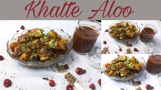 Khatte Aloo Recipe  Khatte Aloo Banane Ka Tariqa  Khatte Aloo Ki Chaat [upl. by Richers786]