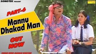 Mannu Dhakad Man Part 6  मन्नु धाकड़मैन  Uttar Kumar Kavita Joshi  Hindi Full Movies [upl. by Ezzo]