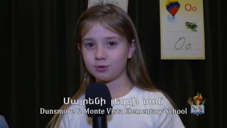 Dunsmore and Monte Vista Elementary School Մայրենի լեզվի տոն 2017 [upl. by Wood]