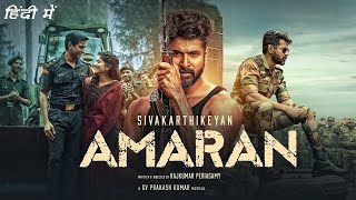 Amaran Movie 2024 Full Hindi Dubbed Movie Review  Sivakarthikeyan Sai Pallavi [upl. by Adama]