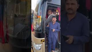 GEO SADIQ EXPRESS Departure time karachi [upl. by Hannover]