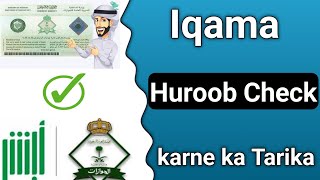 Huroob Check Online 2023  Saudi Iqama Huroob kaise check Karen  How To Check Hurood in Absher [upl. by Latsyrc]