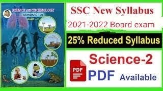 Reduced New Syllabus of SSC class 10th sci 2 20212022 reduced syllabus [upl. by Kata458]