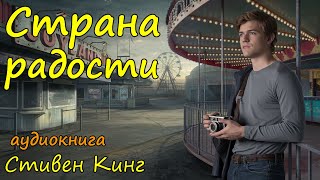 Фантастический рассказ Слушать бесплатно [upl. by Arimas]