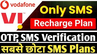 Vi SMS Recharge Plan 2024। Vodafone SMSOTP Recharge Plan । Vi New SMS recharge plan  Vi SMS pack [upl. by Sil]