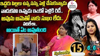 Legal Advice Episode  15  Advocate M Venkateswari Anchor Jaya  Best moral Video  SumanTV Life [upl. by Zurheide]