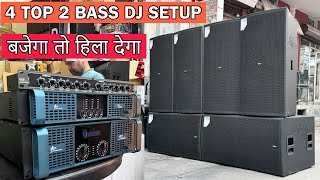 4 Top 2 Bass पूरा Company Fit वाला माल।।बजेगा तो सब हिला देगा Ati Pro DJ Setup [upl. by Ynahpets]