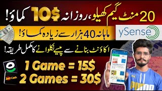 Ysense How to Earn Money App  Ysense Online Earning App Complete Tutorial 2024 [upl. by Seebeck]