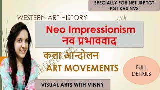 Neo impressionism नव प्रभाववाद full details specially for NET JRF [upl. by Yenoh937]