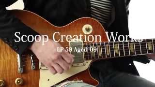 【Qsic】Scoop Creation Works LP59 Aged 09【売約済】 [upl. by River403]