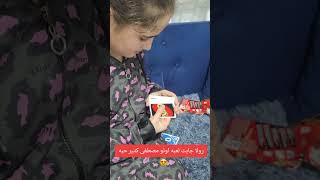 رولا جايبه شده اونو لعبه مصطفى كتير فرح 😍😍🥰لاتنسواالاشتراكبالقناهوتفعيلالجرس [upl. by Fortuna]