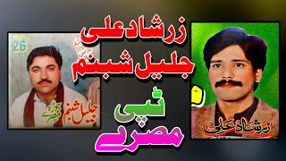 Zarshad jalil Shabnam jora Tappy Tappaezy Tapy Misriy pashto new song 2024 [upl. by Anitsrik662]