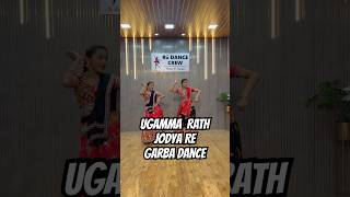 Ugamma Rath jodya Re  garba dance  garba song  shortsviral youtubeshorts garba [upl. by Alial]