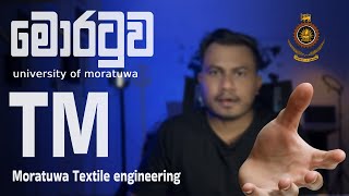 Moratuwa Textile and Apparel Engineering [upl. by Hank]