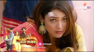 Junooniyat SERIAL UPDATE  किया Elahi Jahan को कर सकेगी माफ [upl. by Assel613]