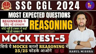 SSC CGL 2024  Reasoning Mock Test  5  SSC CGL Reasoning Practice set  by Rahul Sir [upl. by Cornelius]