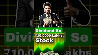 Top Dividend Stocks 2024🔥 harshgoela stockmarket stocks nifty shorts [upl. by Aynodal509]