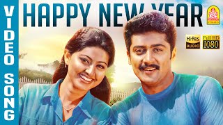 Happy New Year  HD Video Song ஹாப்பி நியூஇயர்  Unnai Ninaithu  Suriya  Laila  Sneha  Sirpy [upl. by Nylicaj]