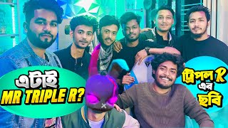 এই ছেলের কাছে Mr Triple R এর ৪ হাজার ছবি আছে 😱 Triple R দেখতে কেমন  ফর্সা না কালো  লম্বা না খাটো [upl. by Emmet]