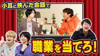 クイズ王ならたまたま近くに座ってる人の会話から人生読み取れる説 [upl. by Tsai926]