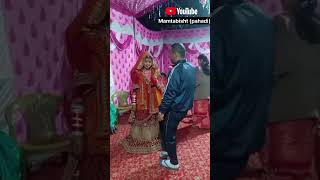 cream powder पहाड़ी Dance 💃 kumauni vlog 😍 phadiculture dancevideo kumauniwedding shorts [upl. by Hgielrebmik183]