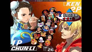 Exodus3rd Chunli VS Kyokuji Ken FT10 Street Fighter 3 3rd Strike Fightcade Sep 21 [upl. by Lam406]