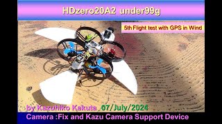 翼を持ったクアドコプターHDzero20A2 645g ：5th Flight test with GPS HGLRC M100 MINI in Wind [upl. by Rumit]