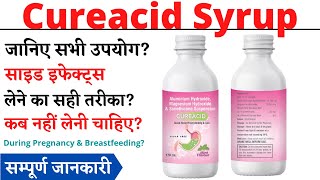 Cureacid Syrup Uses Side Effects in Hindi  Cureacid Syrup Ke Fayde Aur Nuksan [upl. by Burnaby]