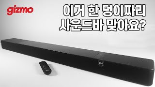 강력한 저역과 상향우퍼의 음장감 클립쉬 플렉서스 코어 200 코어 100 [upl. by Aicenra]