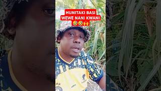 HUNITAKI BASI SIO LAZIMA KUA NAWEWE 🤣🤣🙌 comedy respectshorts tanzaniacomedy [upl. by Llyrrad]