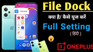 File Dock used kaise kare OxygenOS 14 version 💪 OnePlus Nord CE 2 Lite 5G [upl. by Rola212]