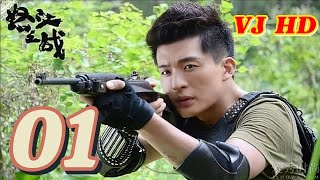 VJ HD quotFATAL MISSION EP 01quot NEW LUGANDA ACTION KOREAN TRANSLATED MOVIES FILM ENJOGERERE 2024 VJ JING [upl. by Leonidas446]